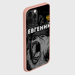 Чехол для iPhone 12 Pro Max Евгений Россия Медведь, цвет: 3D-светло-розовый — фото 2