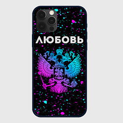 Чехол для iPhone 12 Pro Max Любовь Россия, цвет: 3D-черный