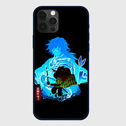 Чехол для iPhone 12 Pro Max Томиока Гию Клинок рассекающий демонов, цвет: 3D-черный