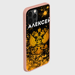 Чехол для iPhone 12 Pro Max Имя Алексей и зологой герб РФ, цвет: 3D-светло-розовый — фото 2