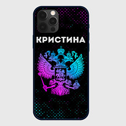 Чехол iPhone 12 Pro Max Кристина Россия