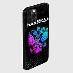 Чехол для iPhone 12 Pro Max Надежда Россия, цвет: 3D-черный — фото 2