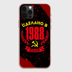 Чехол для iPhone 12 Pro Max Сделано в 1988 году в СССР желтый Серп и Молот, цвет: 3D-светло-розовый