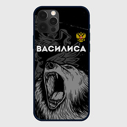 Чехол для iPhone 12 Pro Max Василиса Россия Медведь, цвет: 3D-черный