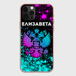 Чехол для iPhone 12 Pro Max Елизавета и неоновый герб России, цвет: 3D-светло-розовый