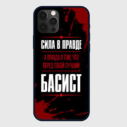 Чехол для iPhone 12 Pro Max Басист - сила в правде на темном фоне, цвет: 3D-черный