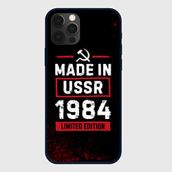 Чехол для iPhone 12 Pro Max Made in USSR 1984 - limited edition, цвет: 3D-черный