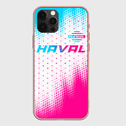 Чехол для iPhone 12 Pro Max Haval neon gradient style: символ сверху, цвет: 3D-светло-розовый