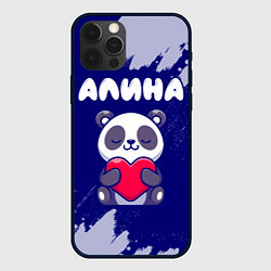 Чехол для iPhone 12 Pro Max Алина панда с сердечком, цвет: 3D-черный