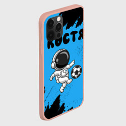 Чехол для iPhone 12 Pro Max Костя космонавт футболист, цвет: 3D-светло-розовый — фото 2