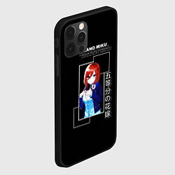 Чехол для iPhone 12 Pro Max Мику Накано - Пять невест аниме, цвет: 3D-черный — фото 2