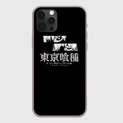 Чехол iPhone 12 Pro Max Токийский гуль Канеки