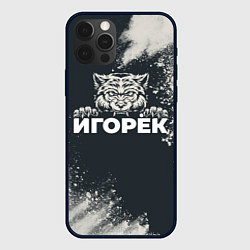 Чехол iPhone 12 Pro Max Игорёк зубастый волк