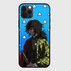 Чехол для iPhone 12 Pro Max Гию Томиока - Клинок, цвет: 3D-черный