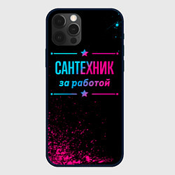 Чехол iPhone 12 Pro Max Сантехник за работой - неоновый градиент