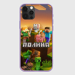 Чехол для iPhone 12 Pro Max Полина Minecraft, цвет: 3D-сиреневый
