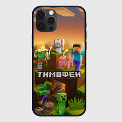 Чехол для iPhone 12 Pro Max Тимофей Minecraft, цвет: 3D-черный