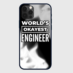 Чехол для iPhone 12 Pro Max Worlds okayest engineer - dark, цвет: 3D-черный