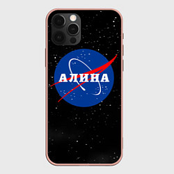 Чехол для iPhone 12 Pro Max Алина Наса космос, цвет: 3D-светло-розовый