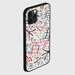 Чехол для iPhone 12 Pro Max Иероглифы, цвет: 3D-черный — фото 2