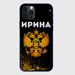 Чехол iPhone 12 Pro Max Ирина и зологой герб РФ