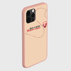 Чехол для iPhone 12 Pro Max Из песни Нойз МС: Друг к другу тянутся сердца, цвет: 3D-светло-розовый — фото 2