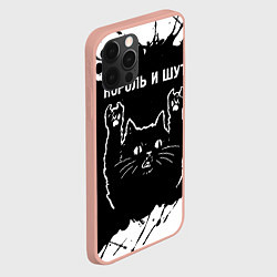 Чехол для iPhone 12 Pro Max Группа Король и Шут и рок кот, цвет: 3D-светло-розовый — фото 2