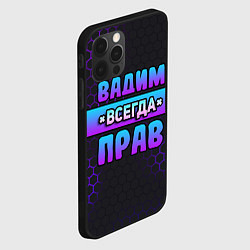 Чехол для iPhone 12 Pro Max Вадим всегда прав - неоновые соты, цвет: 3D-черный — фото 2