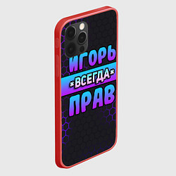 Чехол для iPhone 12 Pro Max Игорь всегда прав - неоновые соты, цвет: 3D-красный — фото 2