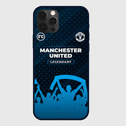 Чехол для iPhone 12 Pro Max Manchester United legendary форма фанатов, цвет: 3D-черный