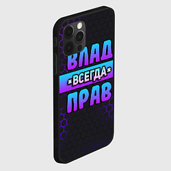 Чехол для iPhone 12 Pro Max Влад всегда прав - неоновые соты, цвет: 3D-черный — фото 2