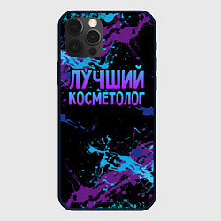 Чехол для iPhone 12 Pro Max Лучший косметолог - брызги красок, цвет: 3D-черный