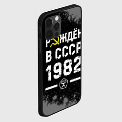 Чехол для iPhone 12 Pro Max Рождён в СССР в 1982 году на темном фоне, цвет: 3D-черный — фото 2