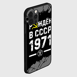 Чехол для iPhone 12 Pro Max Рождён в СССР в 1971 году на темном фоне, цвет: 3D-черный — фото 2