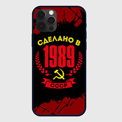 Чехол для iPhone 12 Pro Max Сделано в 1989 году в СССР и желтый серп и молот, цвет: 3D-черный