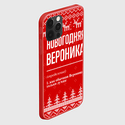 Чехол для iPhone 12 Pro Max Новогодняя вероника: свитер с оленями, цвет: 3D-красный — фото 2