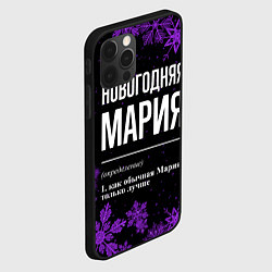 Чехол для iPhone 12 Pro Max Новогодняя Мария на темном фоне, цвет: 3D-черный — фото 2