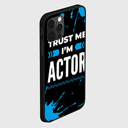 Чехол для iPhone 12 Pro Max Trust me Im actor dark, цвет: 3D-черный — фото 2