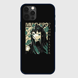 Чехол для iPhone 12 Pro Max Муичиро Токито - Клинок, рассекающий демонов, цвет: 3D-черный