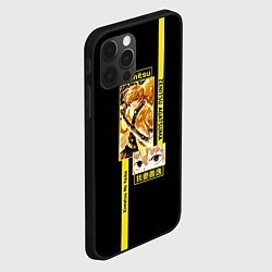 Чехол для iPhone 12 Pro Max Зеницу Агацуме - Клинок, рассекающий демонов, цвет: 3D-черный — фото 2