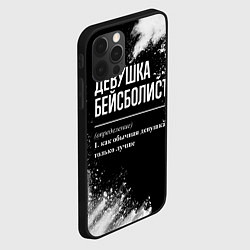 Чехол для iPhone 12 Pro Max Девушка бейсболист - определение на темном фоне, цвет: 3D-черный — фото 2