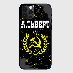Чехол для iPhone 12 Pro Max Альберт и желтый символ СССР со звездой, цвет: 3D-черный