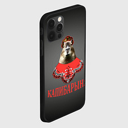 Чехол для iPhone 12 Pro Max Капибарыня в красном, цвет: 3D-черный — фото 2