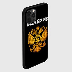 Чехол для iPhone 12 Pro Max Валерия и зологой герб РФ, цвет: 3D-черный — фото 2