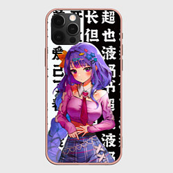 Чехол для iPhone 12 Pro Max Genshin Impact Шогун Райден, цвет: 3D-светло-розовый