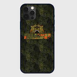 Чехол для iPhone 12 Pro Max Владимир камуфляж, цвет: 3D-черный