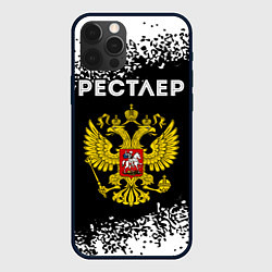 Чехол iPhone 12 Pro Max Рестлер из России и герб РФ