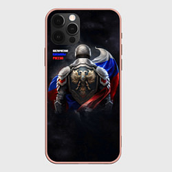 Чехол iPhone 12 Pro Max Космические паладины России
