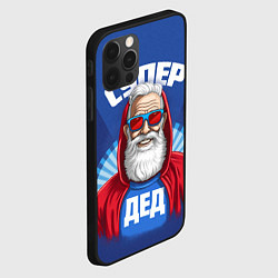 Чехол для iPhone 12 Pro Max Супер дед самому лучшему дедушке, цвет: 3D-черный — фото 2