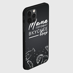 Чехол для iPhone 12 Pro Max Мама готовит вкуснее всех, цвет: 3D-черный — фото 2